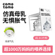 可么多么新生兒寶寶奶嘴嬰兒防脹氣硅膠仿真母乳 1孔（0-3個(gè)月） SS號(hào) 2只裝