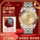 帝舵（TUDOR）【二手99新】帝舵（TUDOR）經(jīng)典系列男表精鋼間金全自動機(jī)械二手奢侈品夜光男士腕表 【41MM】香檳金盤條釘 M23013-0023