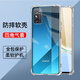 驅(qū)馳適用 榮耀X10Max手機(jī)殼四角防摔全包邊氣囊保護(hù)套透明軟殼手機(jī)套防摔殼男女款簡約 榮耀X10Max手機(jī)殼【四角防摔】