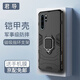 君導 適用 華為p30手機殼全包氣囊防摔磨砂 p30pro硅膠軟邊車(chē)載磁吸帶支架個(gè)性創(chuàng  )意保護套 華為p30pro【鎧甲殼】