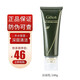 姬存希護(hù)膚品套裝蝸牛素顏霜精華柔膚水乳洗面奶化妝品全套女補(bǔ)水提亮 蝸牛原液蠶絲潔面乳100g