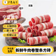 伊民康洋 寧夏黃牛肉生鮮牛肉卷整條方磚 凈重5斤 火鍋食材清真 源頭直發(fā)