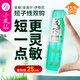 小鳳仙升級(jí)短子線雙鉤防纏繞進(jìn)口金袖伊勢(shì)尼魚鉤原絲魚鉤綁好子線成品 金海夕有刺[鉤5.0/6.0線1.0/1.2] 短子線雙鉤20付/盒
