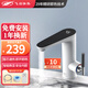 飛羽電熱水龍頭加熱器即熱式小廚寶電熱水器速熱水龍頭即熱水龍頭熱水水龍頭熱得快廚房寶家用過水熱 【衛(wèi)用磨砂白】免費(fèi)安裝+霆芯速熱+漏電保護(hù)插頭