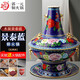 郭一元景泰藍(lán)銅火鍋鍋具純紫銅木炭傳統(tǒng)純手工東來(lái)順正宗老北京涮羊肉鍋 34cm景泰藍(lán)木炭鍋 單味款 6-8人