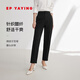 EP雅瑩[通勤褲合集]醋酸混紡小黑褲錐形褲女 春季商場(chǎng)同款6466A 黑色 M