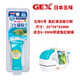 GEX日本五味 強(qiáng)力磁力清潔刷S M號(hào)魚缸磁力擦水草水晶蝦缸磁力刷 S號(hào)適合8MM以內(nèi)厚度的玻璃
