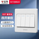 公牛（BULL） 公牛開關插座/暗裝/電源開關/USB插座/網(wǎng)絡插座/G07象牙白 四開單控