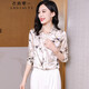 衣典零一（LEDIALYI）2025春秋季女裝新款高級感休閑洋氣通勤真絲襯衫女桑蠶絲襯衣上衣 杏底小梅花 M