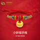 中國黃金（CHINA GOLD）小胖福黃金手鏈男女足金坨坨手繩寶寶周歲生日滿月禮物送兒童嬰兒 小胖福手繩【A款紅繩】約1g
