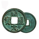 真品銅錢(qián)古錢(qián)幣 清朝五帝錢(qián)清代 順治 康熙 雍正 乾隆開(kāi)元老銅錢(qián) 開(kāi)元通寶（唐）（送小圓盒）