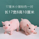 慧祥 創(chuàng)意家居客廳電視柜酒柜裝飾品擺件樹脂工藝品動(dòng)物仿真小豬擺件 17厘米粉豬一對(duì)