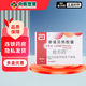[力平之] 非諾貝特膠囊 0.2g*10粒/盒 1盒