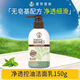 曼秀雷敦洗面奶女凈透保濕氨基酸潔面乳清爽控油潔面學(xué)生男女學(xué)生潔面 【茶樹(shù)控油】潔面乳150g
