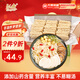 弘威牌富興面條 淮山面3600g 山藥面條 方便面速食面掛面非油炸面餅炒面