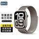 BHO蘋(píng)果手表表帶適用apple watch s11/s10/se/ultra3米蘭尼斯表帶iwatch s9/8/7/6/5/4金屬不銹鋼表帶