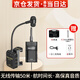 尚好（SACCVH）850小提琴無線拾音器麥克風(fēng)樂器專用話筒錄音擴(kuò)音演奏無線麥克風(fēng) 尚好850小提琴無線麥克風(fēng)