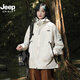JEEP SPIRIT吉普【朱雀紅】三合一沖鋒衣女2026新款秋冬風(fēng)衣外套防水大碼登山 象牙白【單沖無(wú)內膽】男女同款 L【130-150斤】