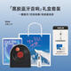 極地物種黑膠藍(lán)牙音箱復(fù)古音響家用便攜式創(chuàng)意唱片機cd機桌面香薰插TF卡無線生日禮物送男女生伴手禮 耀黑色+【生日快樂+可寫賀卡】