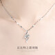 夢芊汐999純銀項鏈女士鎖骨鏈丘比特吊墜時尚飾品情人節(jié)生日禮物送女友 丘比特項鏈（白鉆）+免費刻字