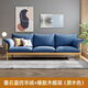 圣多堡實(shí)木沙發(fā)小戶(hù)型北歐簡(jiǎn)約現代日式原木沙發(fā)三人位布藝沙發(fā)直排客廳 墨石藍+原木色【橡膠木框架】 大三人