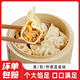 玉米蒸煎餃鍋貼早餐點(diǎn)心夜宵半成品食材速凍水餃子面點(diǎn)擺攤專用 玉米蒸煎餃1000g*1袋