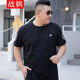 戰(zhàn)楓特大碼男裝短袖T恤300斤加肥加大碼男士休閑胖子冰絲速干短袖夏季 黑色 8XL