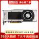 華碩 技嘉 微星 影馳 七彩虹GTX 960 970 4G 二手臺(tái)式機(jī)電腦獨(dú)立顯卡 吃雞流暢游戲利器 英偉達(dá)系列 GTX780TI 3G公版 信仰