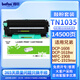 得印TN1035粉盒+DR1035硒鼓架套裝 適用兄弟dcp1618W 1518 1608 mfc1919nw打印機墨盒1208 1218W 1813硒鼓
