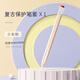 kpayapplepencil硅膠保護套適用蘋(píng)果1代2代手寫(xiě)筆保護套一二代Pencil保護套防滾防摔超薄保護套筆尖套 櫻花粉-適用pencil二代用