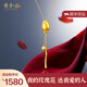 黃金谷七夕情人節(jié)禮物我的玫瑰花黃金項鏈吊墜轉(zhuǎn)運(yùn)珠金玫瑰花時尚吊墜女 一心一意套裝