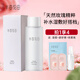 半畝花田玫瑰純露爽膚水濕敷水女補(bǔ)水保濕細(xì)致毛孔痘印化妝水精華水 玫瑰純露250ml