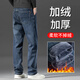 DUDR冬季加絨牛仔褲男寬松直筒秋冬款闊腿男褲彈力中年加厚帶絨長(cháng)褲子 9338懷舊藍【冬季加絨款】 33
