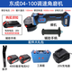 東成20V充電式無刷角向磨光機(jī)DCSM03-100鋰電手砂輪打磨機(jī)拋光機(jī) 東成04-100角磨機(jī)4.0兩電一充