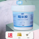 墻紙專用糯米膠貼壁紙膠水墻布強力粘貼膠家用基膜套裝修補膠免調 1kg 【免調型糯米膠】約用6㎡