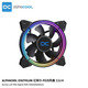 ALPHACOOL （阿爾法酷）DRGB幻彩5V 水冷風(fēng)扇 PWM 控制 12/ 14CM 幻彩120