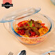 Ocuisine 法國(guó)進(jìn)口耐熱玻璃飯碗鋼化玻璃泡面碗高硼硅耐高溫沙拉攪拌碗 1.1L帶蓋玻璃碗【烤鍋】
