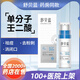 舒貝藍(lán)15%任二酸凝膠祛痘修護(hù)面霜去痘痘去黑頭閉口控油凈顏壬二酸 28g壬二酸+50g保濕霜【贈(zèng)小樣】