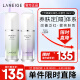 兰芝（LANEIGE）隔离霜妆前乳雪纱丝柔淡绿色30ml+淡紫色30ml修饰泛红 防晒隔离