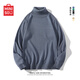 名創(chuàng  )優(yōu)品（MINISO）日系毛衣男女情侶款春季高領(lǐng)針織衫學(xué)生2025新款易打理外穿毛線(xiàn)衣 【柔軟舒適】霧霾藍(純色) M 170(體重100-120斤)