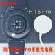 宏標適用淘丁堡T5Pro手表充電器 T4 Mate充電線(xiàn)DT3充電線(xiàn)smart watchT5pro原廠(chǎng)智能手表gt3pro非凡大師 淘丁堡T5Pro手表充電器 型號