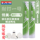 翎美F系列高端羽毛球耐打鵝毛球飛行穩定12只裝場(chǎng)館比賽用 翎美耐打一號 1筒 77速