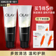 玉蘭油（OLAY）氨基酸泡沫保濕洗面奶深層清潔控油透亮多效潔面乳男女士圣誕禮物 兩支】多效潔面100ml*2