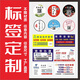 Smingda不干膠貼紙印刷定制 廣告貼紙標簽定制logo商標標簽廣告印刷標簽 （5元）拍前請聯(lián)系客服
