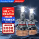 雪萊特（Cnlight）汽車led大燈泡改裝聚光車燈超亮汽車遠(yuǎn)光燈近光燈一體【2支裝】 黑武士系列80W/對 【H4-6000K】白光-2只裝
