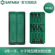 世達（SATA）工具一字十字花型微型螺絲批組套精密小起子09311-09316單支可選 6件一字十字微型螺絲批 09312