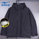鴻星爾克（ERKE）羽絨服冬季新款男裝連帽保暖防風鴨絨外套青年潮流百搭羽絨上衣 正黑 5XL(體重190-210斤)