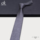 CHALES KIMO CK領(lǐng)帶男灰色商務(wù)職業(yè)正裝公司手打寬6CM結婚生日送禮高檔禮盒裝 04#-6厘米手打款