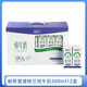新希望澳特蘭純牛奶高品質(zhì)全脂牛奶兒童早餐奶3.5g優(yōu)蛋白200毫升12盒裝