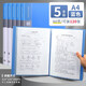 晨光（M&G）文件夾資料冊a4透明插頁資料文件收納冊存單收納夾多層整理活頁夾試卷收納袋樂譜夾獎狀收集冊 【5本】60頁藍色